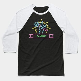 Karaoke (aka Norebang in Korean) Baseball T-Shirt